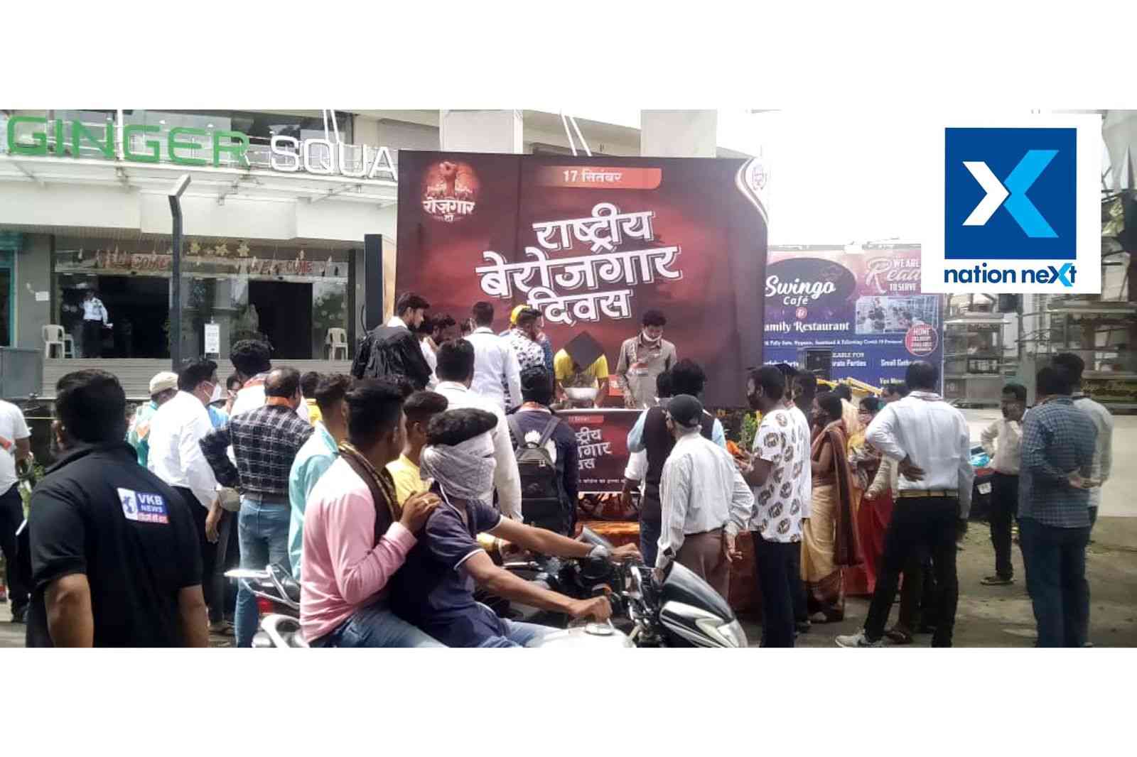 Youngsters outside Ginger Square mall in Nagpur